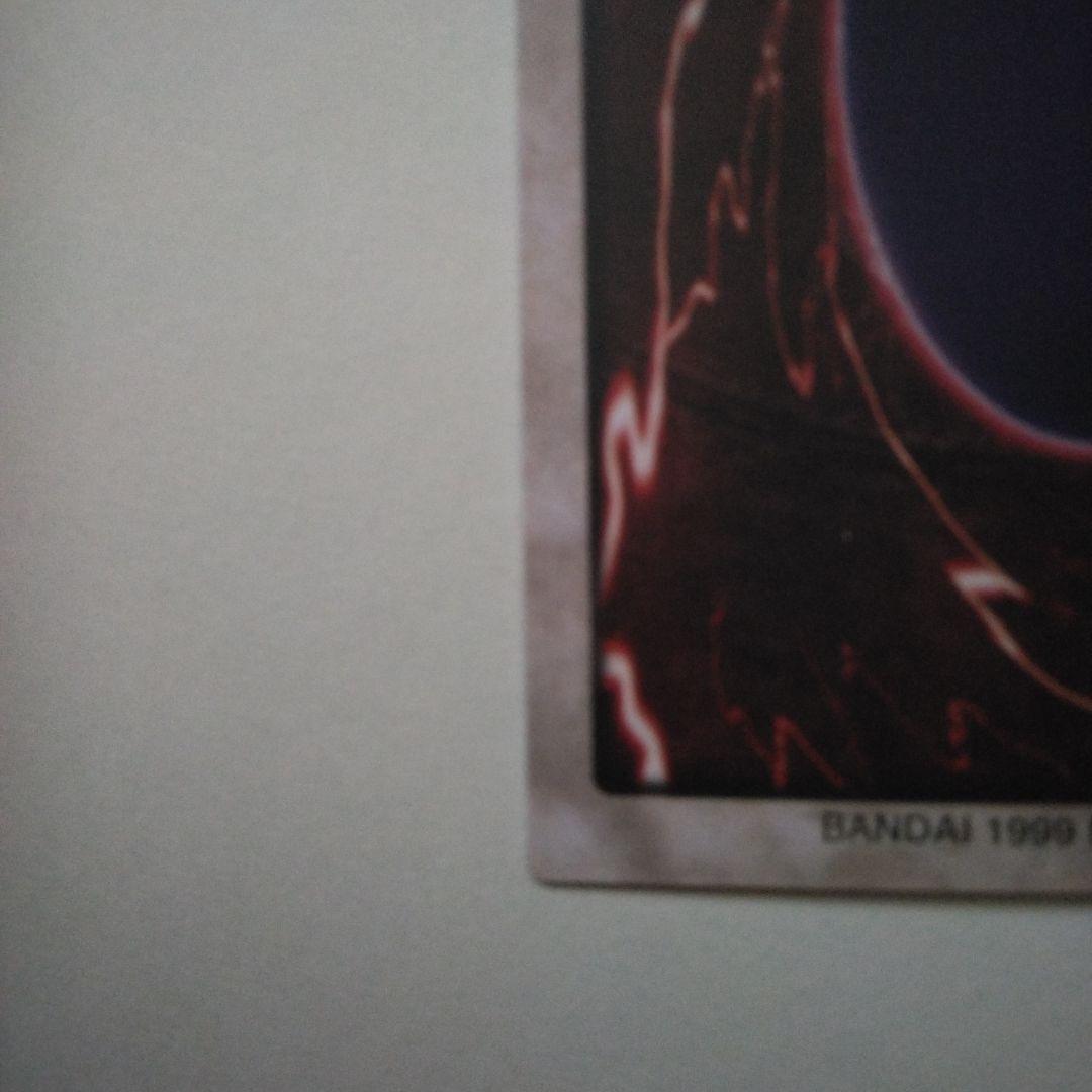 バンダイ版　ゲートガーディアン　ブルーアイズホワイトドラゴン