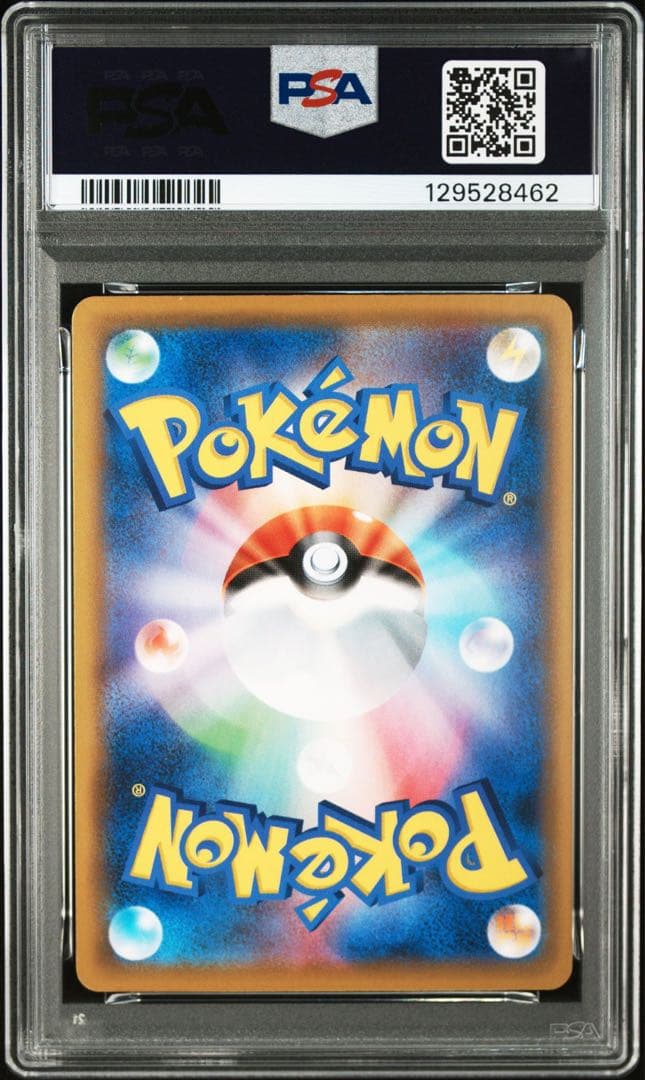 ピカチュウ ミラー　25th psa10