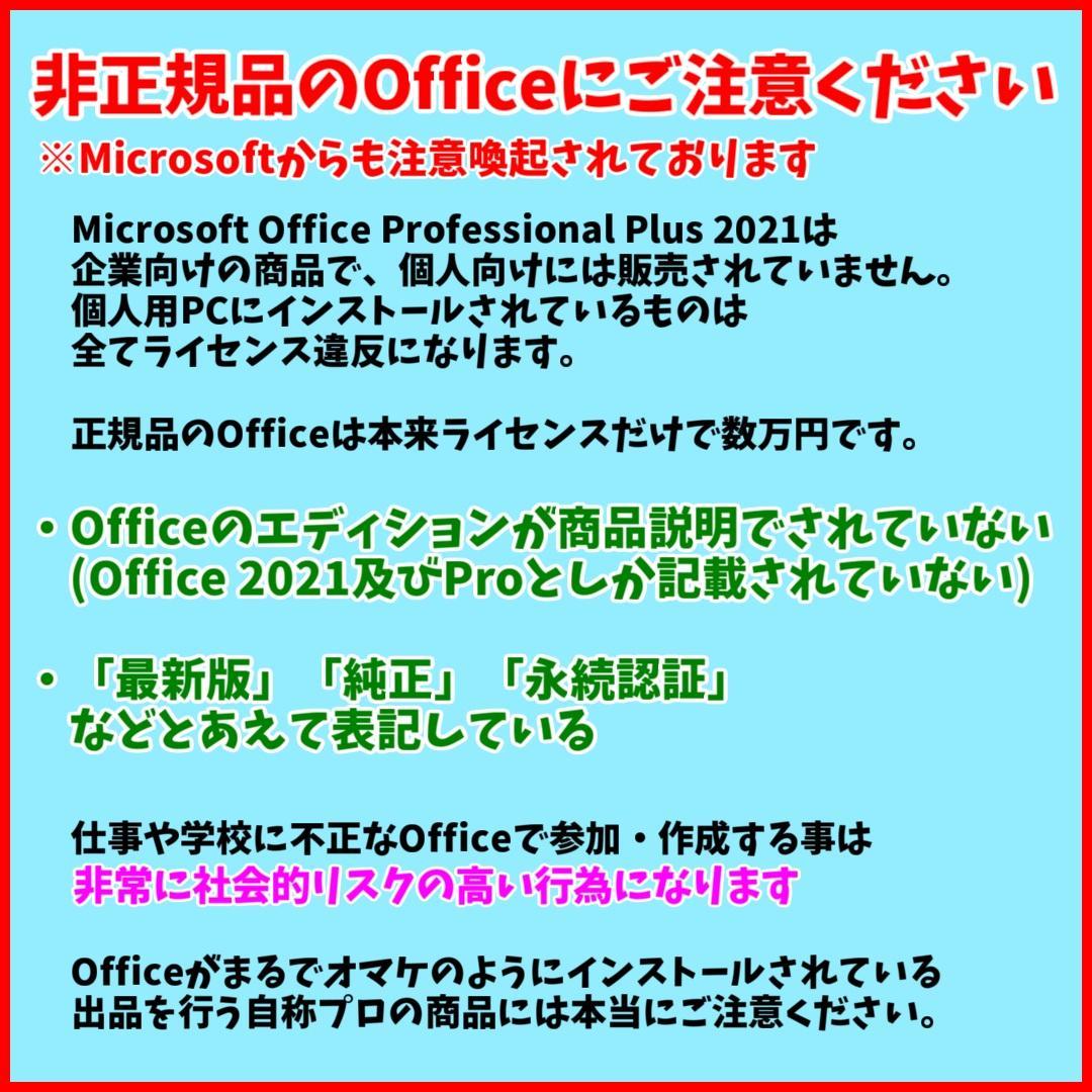 真っ白キレイ✨Windows11✨高速SSDリカバリ済み 富士通ノートパソコン