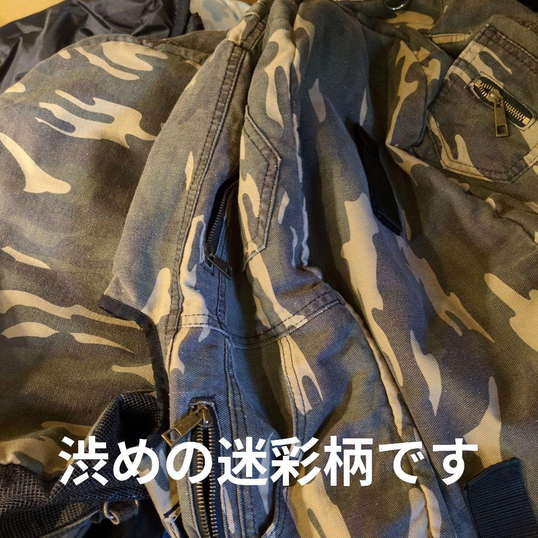 【未使用】Mothercart ラプレLサイズ 着替え用バッグ迷彩柄上下段セット