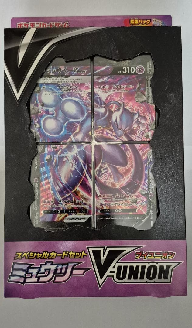 ミュウツー V-UNION スペシャルカードセット　未開封
