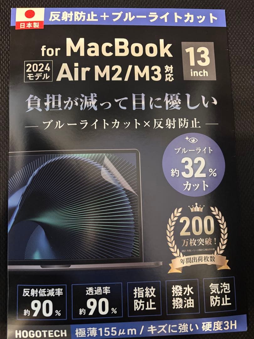 T’s さん専用❗️ MacBookAir 付属品・フィルム・スタンド・専用ケ