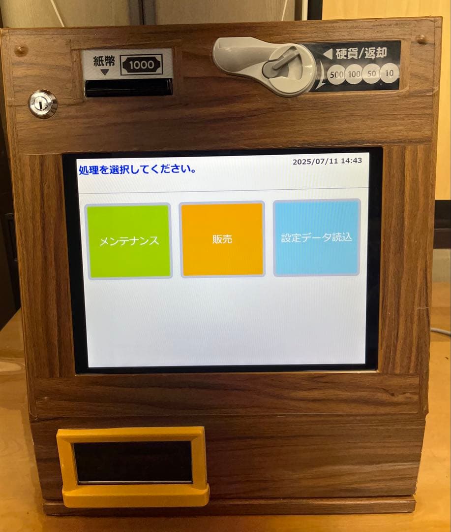 マミヤOP　タッチパネル式小型券売機　VMT-600 Mamiya-OP