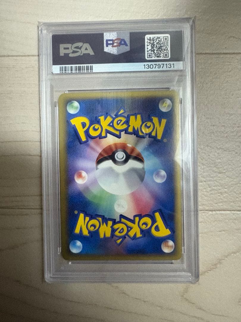 サンダースδ-デルタ種 R: 1ED[PCG6 038/086] PSA10