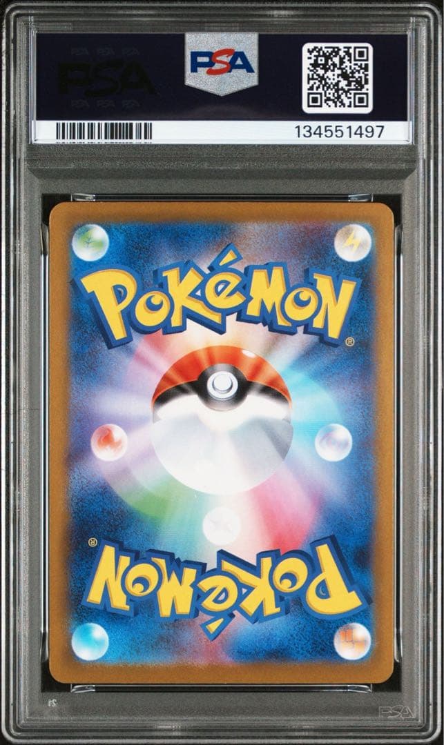 リーリエの決心 SR 【psa9】 ポケモンカード メガブレイブ