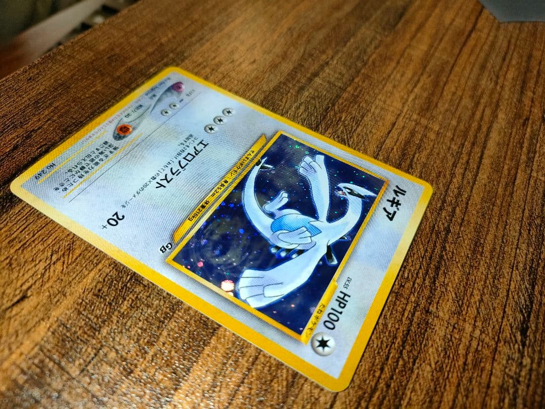 【美品】ルギア_「ポケモンカードGB2 GR団参上！」 おまけカード PROMO
