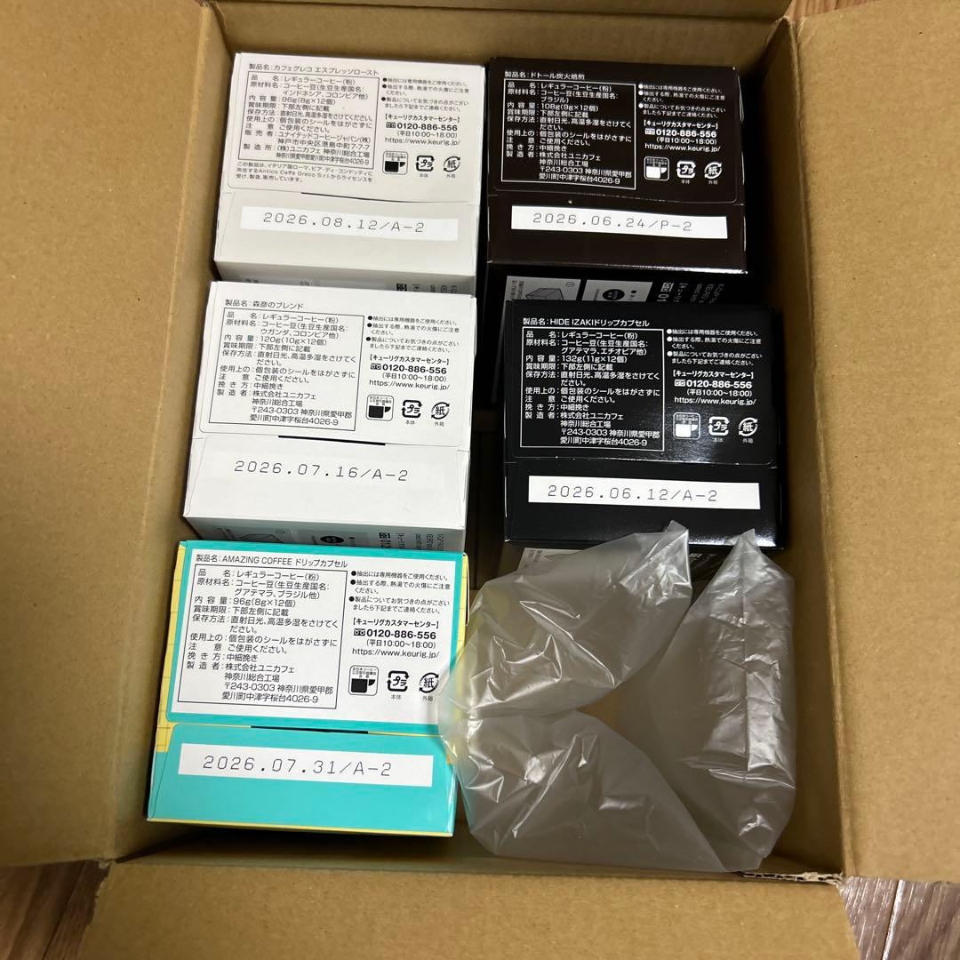 キューリグカプセル５箱セット