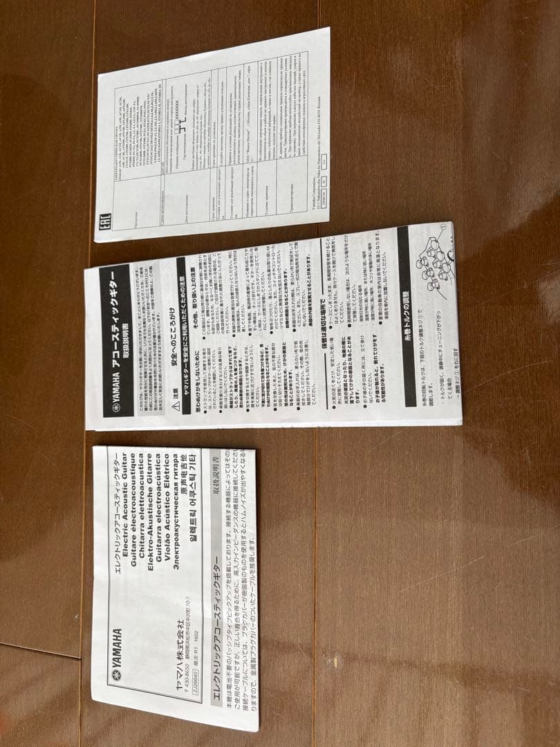 YAMAHA LL6 アコースティックギター ソフトケース付き