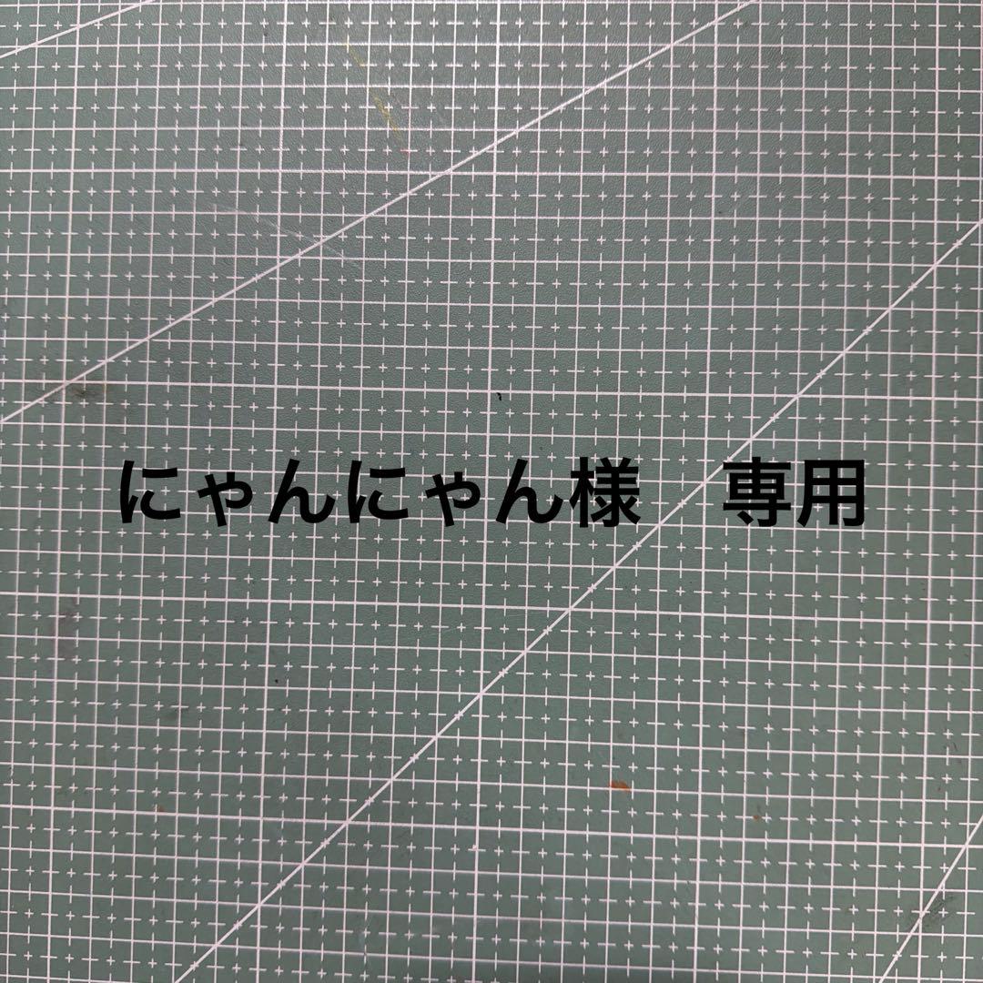 にゃんにゃん