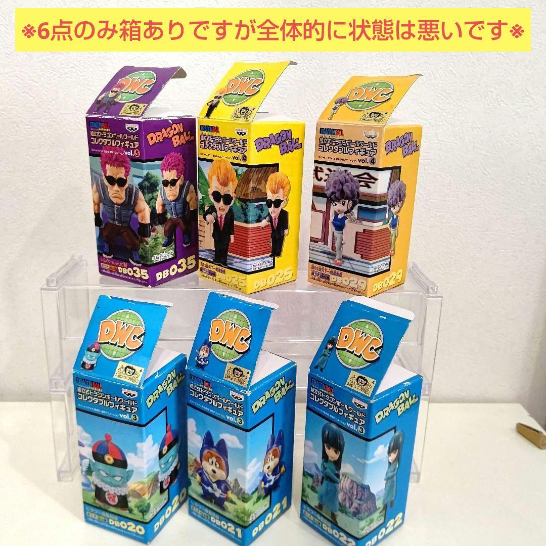 組立式ドラゴンボール ワールドコレクタブルフィギュア 21点 まとめ売り