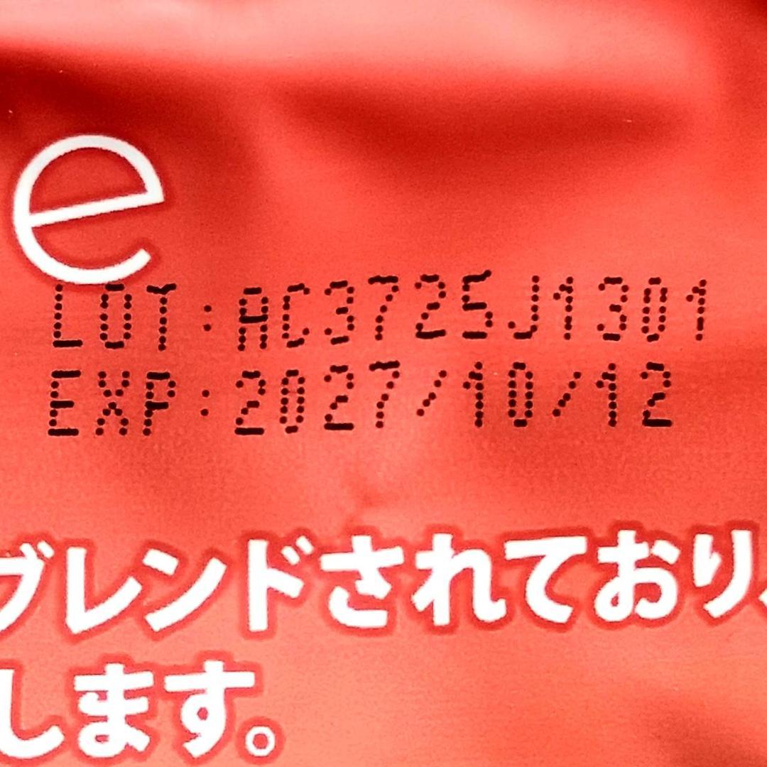 【のん猫。様】専用・赤360ｇ×2袋≪リクエスト特割特価≫