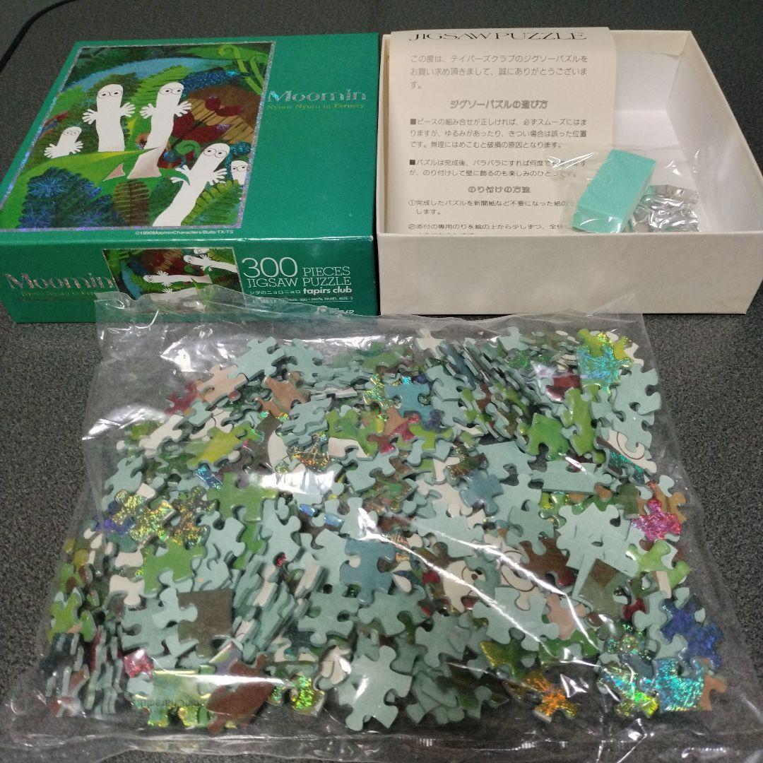 ムーミン　ジグソーパズル　7点セット