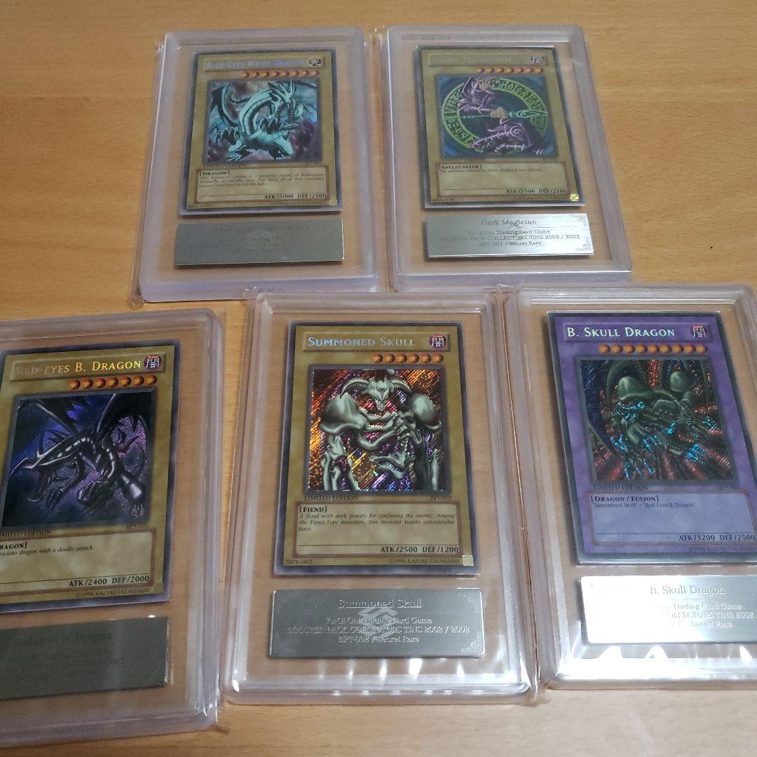 遊戯王　BPT ARS鑑定