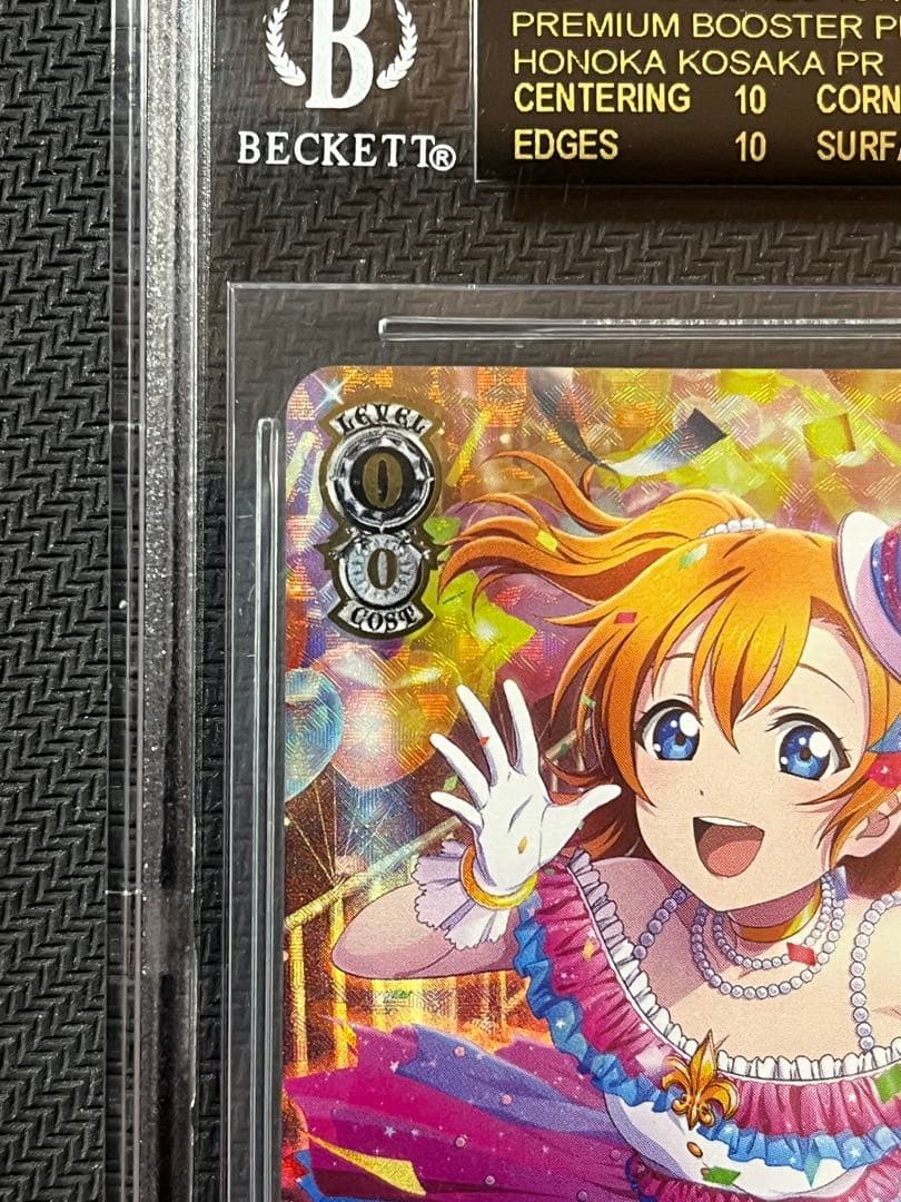 【BGS10】ヴァイス 煌めき続ける物語 高坂 穂乃果 PR ラブライブ