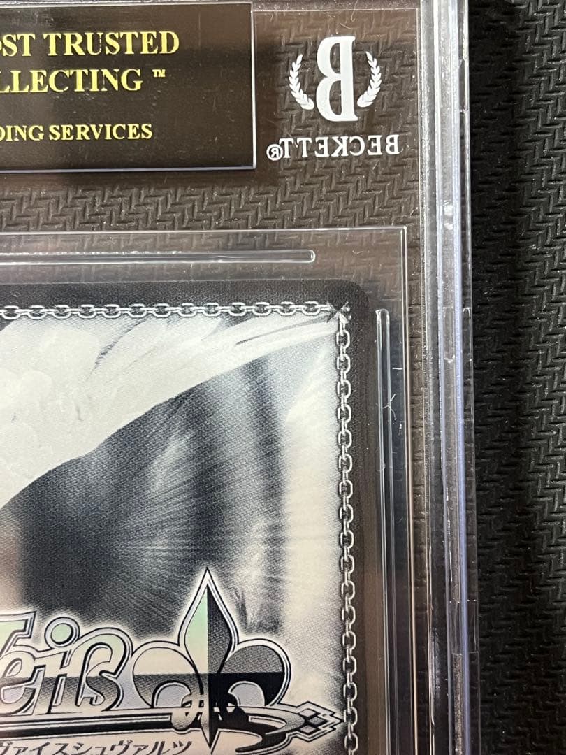 【BGS10】ヴァイス 煌めき続ける物語 高坂 穂乃果 PR ラブライブ