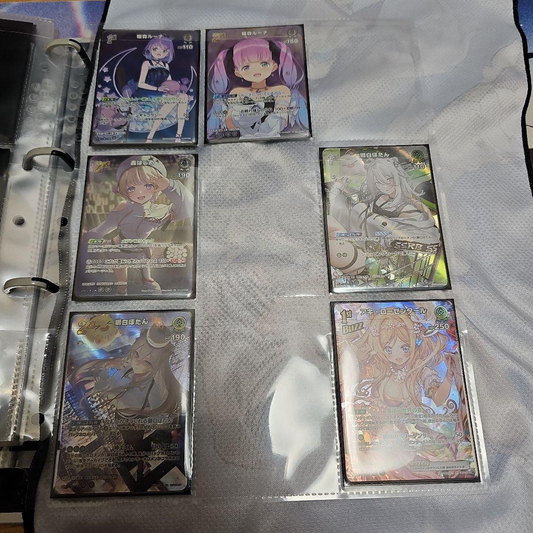 ホロカ　まとめ売り　引退品　UR　SR　OSR　SY　RR R ファイル付