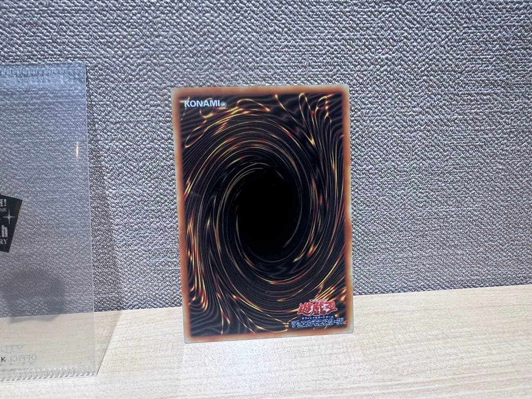 遊戯王　初期引退品　ブルーアイズホワイトドラゴン