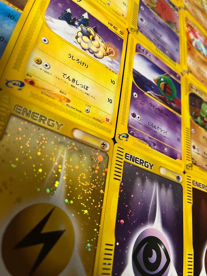 ポケモンカードe ミニマム★パック マクドナルド 30種コンプ