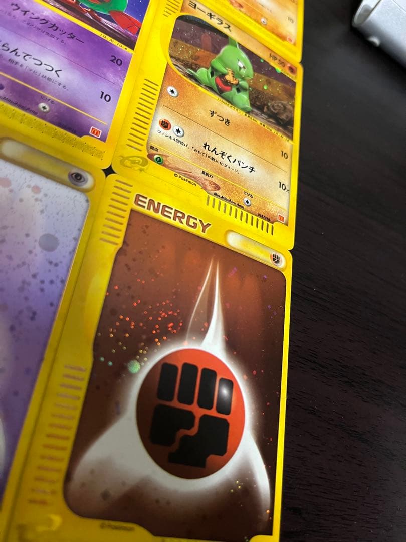 ポケモンカードe ミニマム★パック マクドナルド 30種コンプ