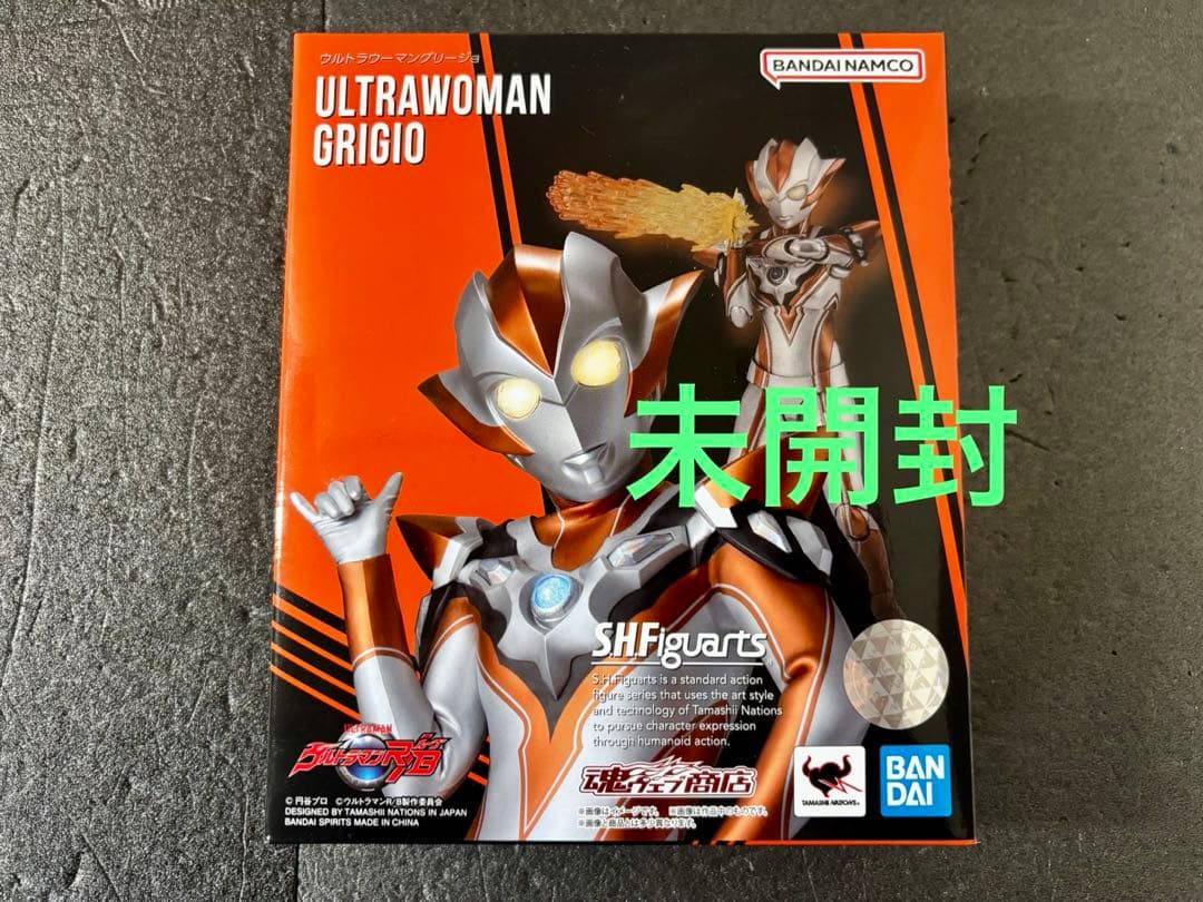 S.H.フィギュアーツ　ウルトラウーマングリージョ　フィギュア　ウルトラマン