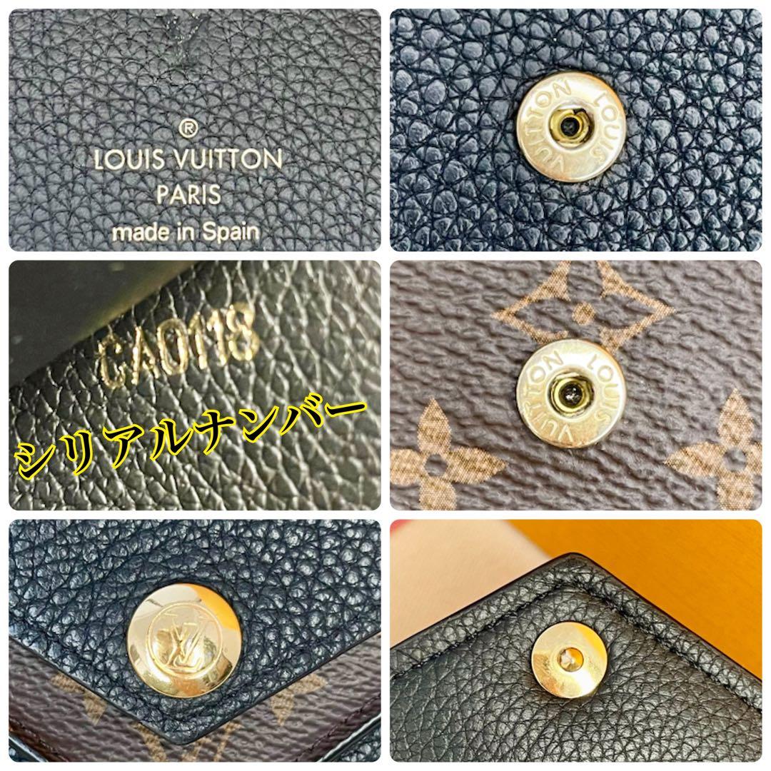 ✨極美品✨ ヴィトン ポルトフォイユ ドゥブル V コンパクト 財布 ノワール