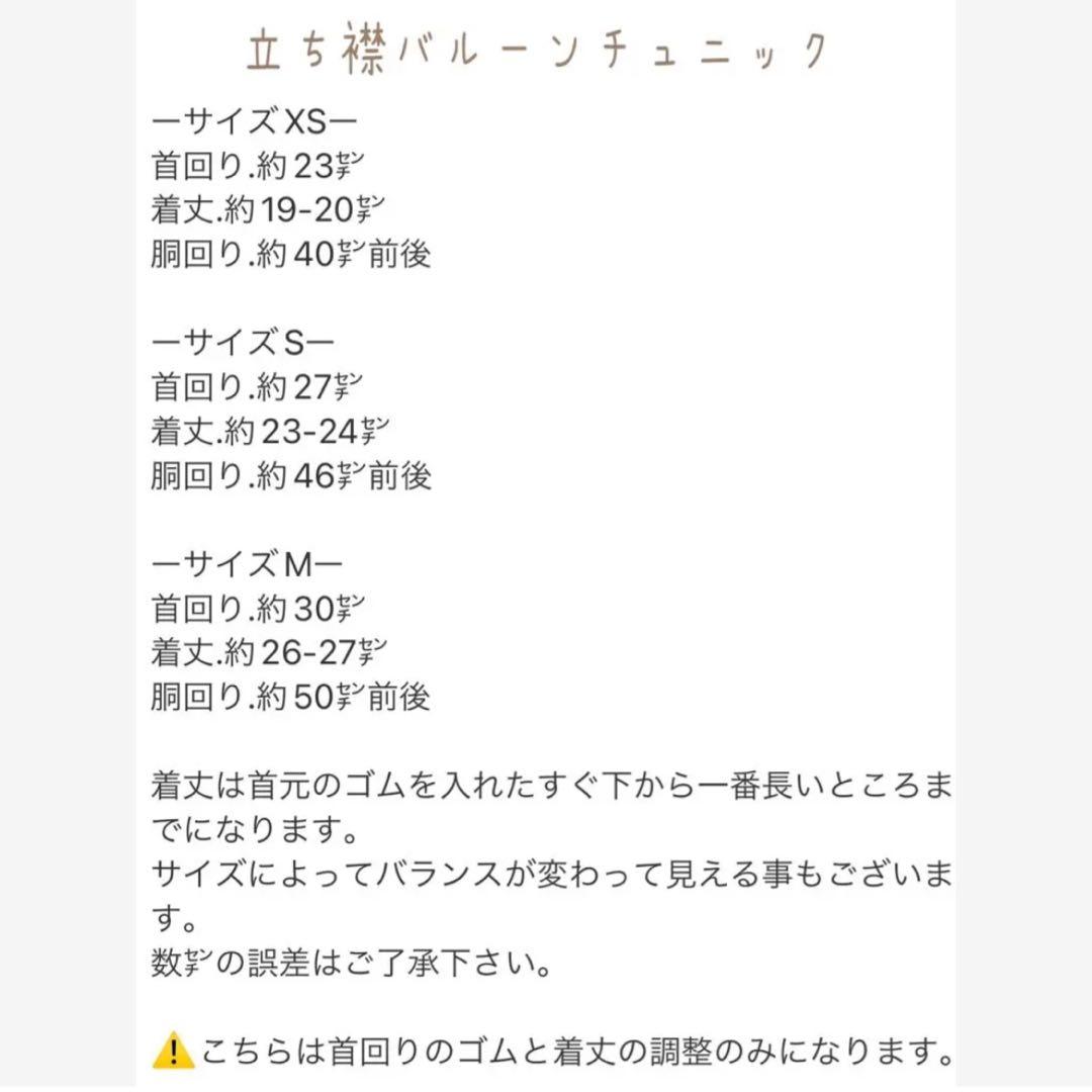 トリュフだわん！様