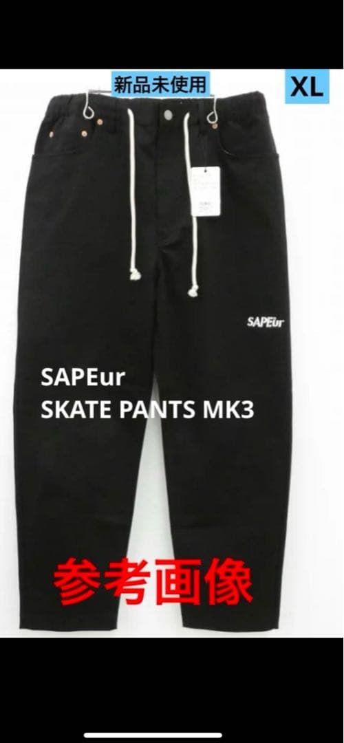 SAPEUR ブラック スケートパンツXL