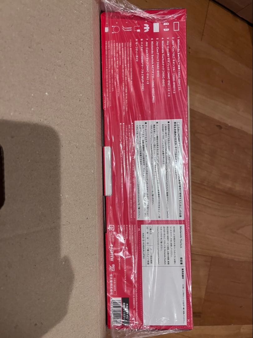 Nintendo Switch 本体　クリスマス　プレゼント