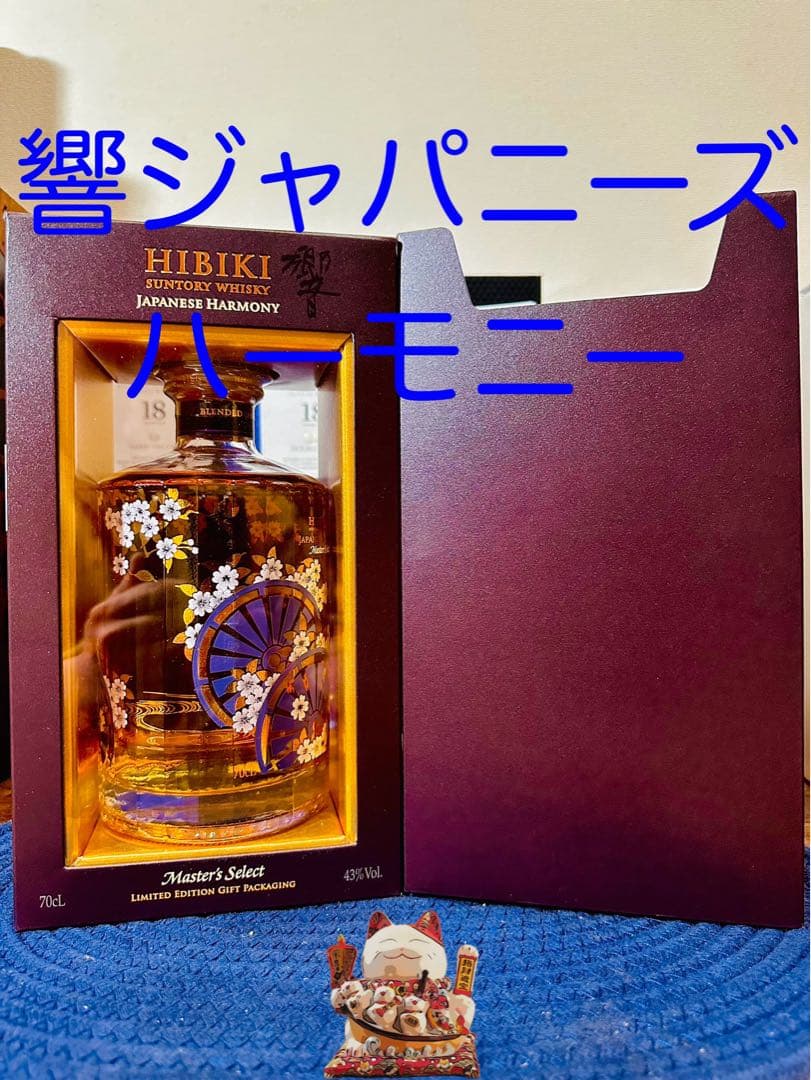 響 ジャパニーズ ハーモニー マスターズセレクト 意匠モデル