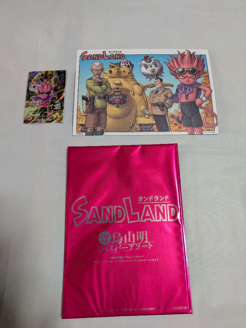 ドラゴンボール完全版　28巻分(抜け6巻分あり)と、おまけ数点