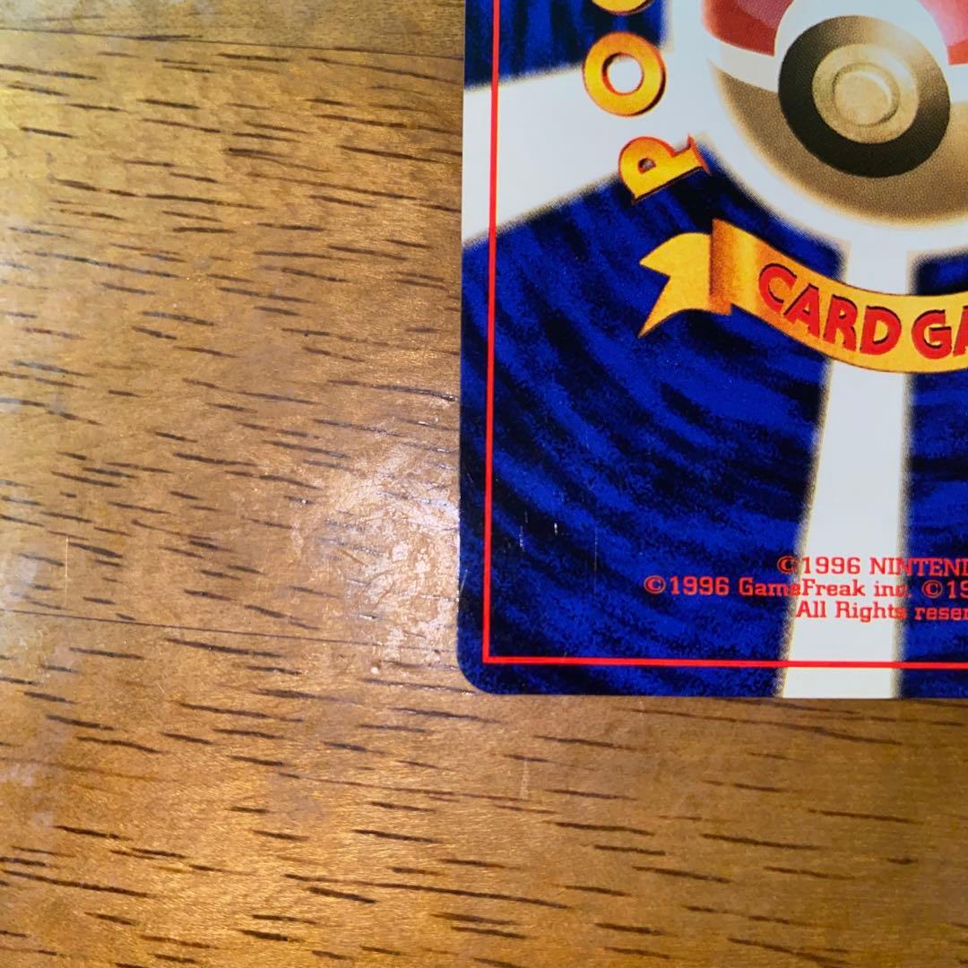 サンダース ★ 第2弾拡張パック ポケモンジャングル