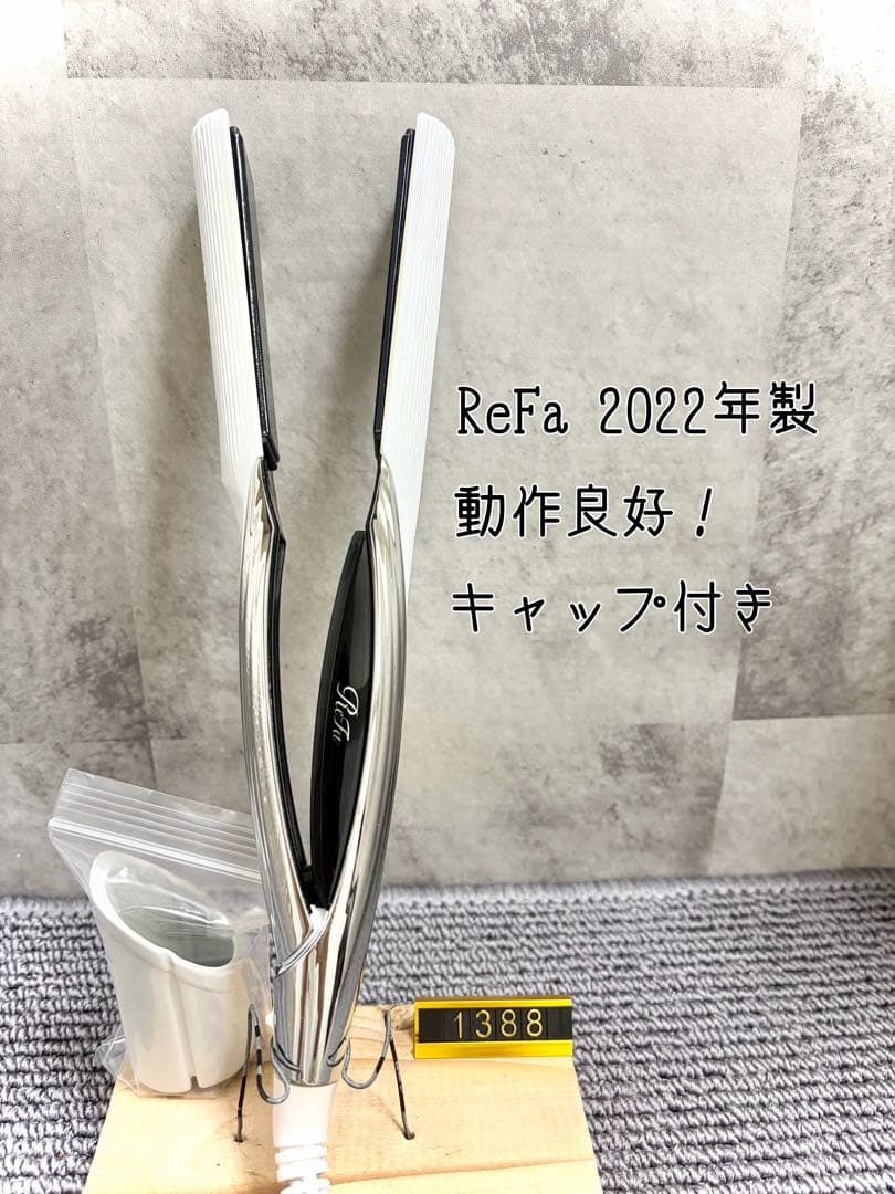 Refa MTG リファ ストレートアイロン