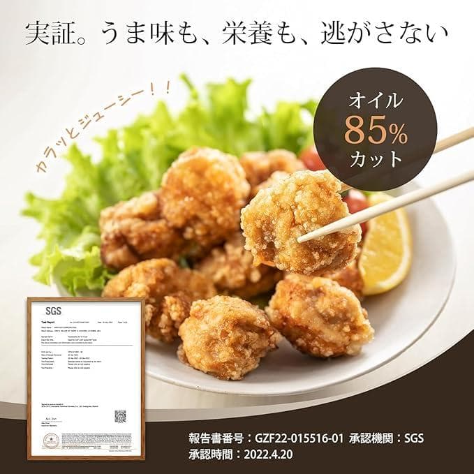 最終値下‼︎★早い者勝ち★COSORI 4.7L 大容量 ノンオイル SS16