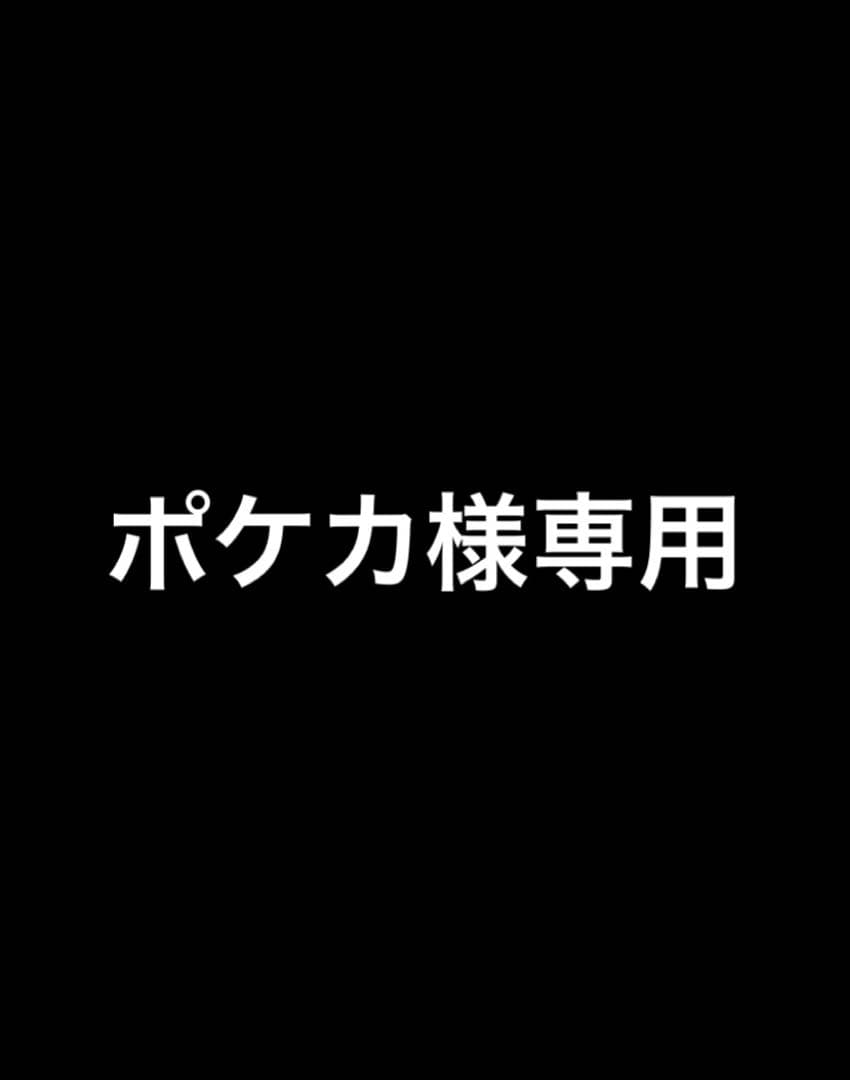 ポケカ