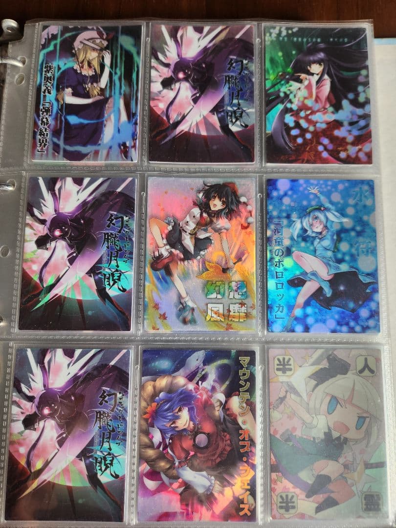 東方雅華乱舞　まとめ売り