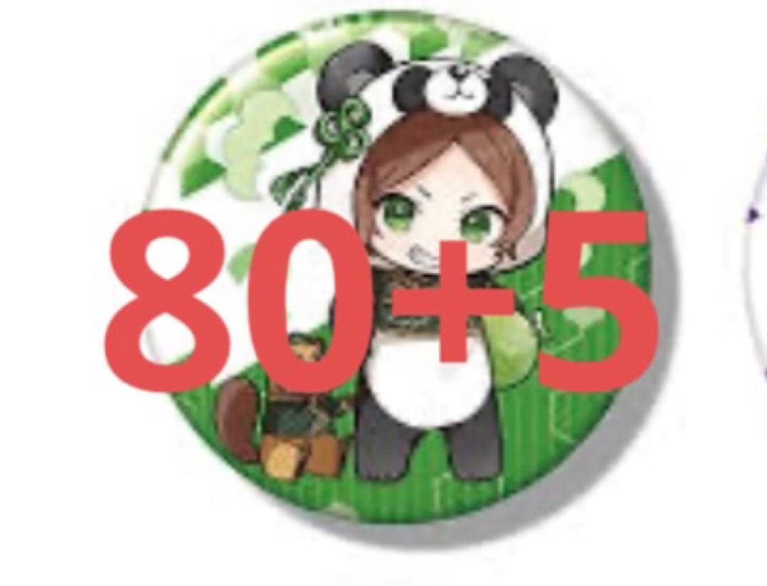 うらたぬき ひきフェス ファミマ コラボ パンダ缶