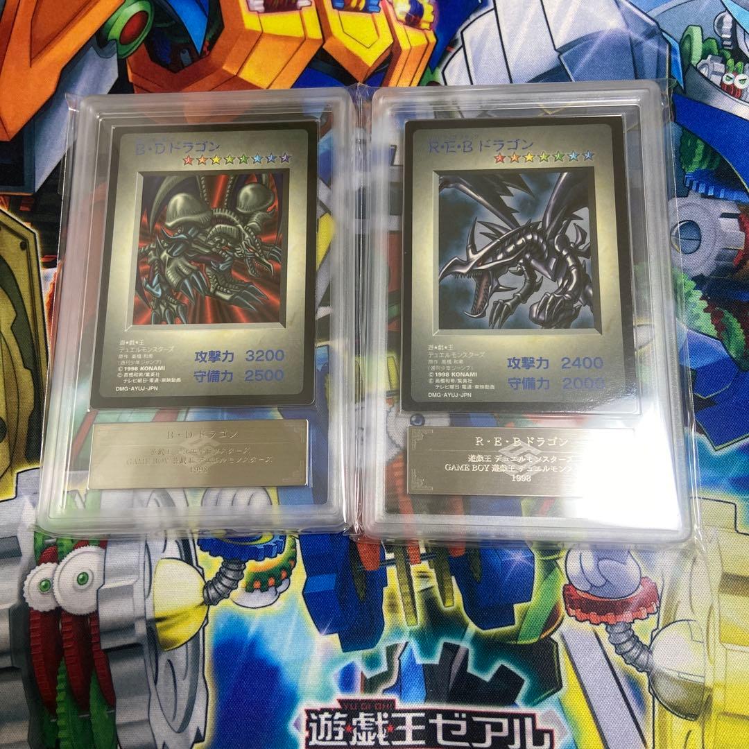 ブラックデーモンズドラゴン　ARS9 レッドアイズブラックドラゴン　ARS8