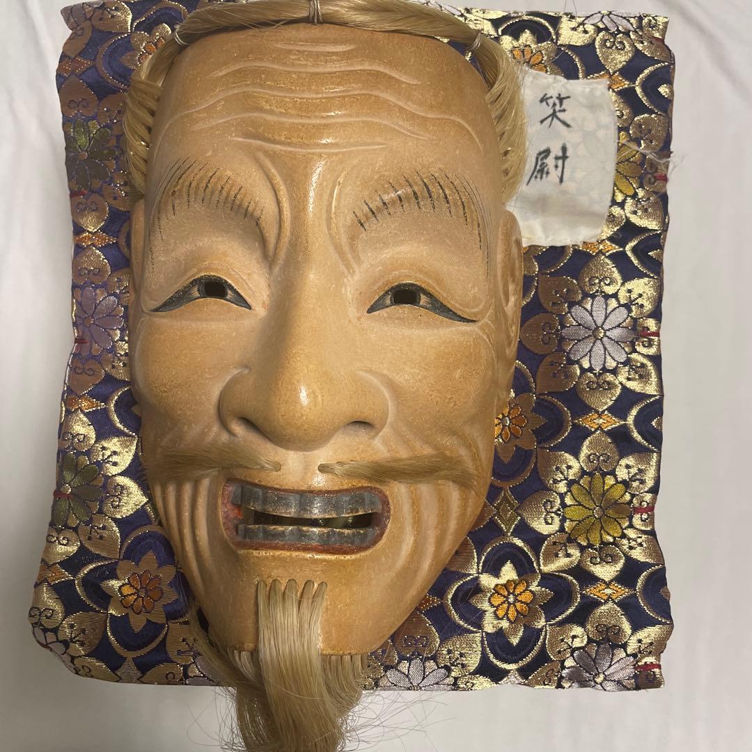 能面笑尉