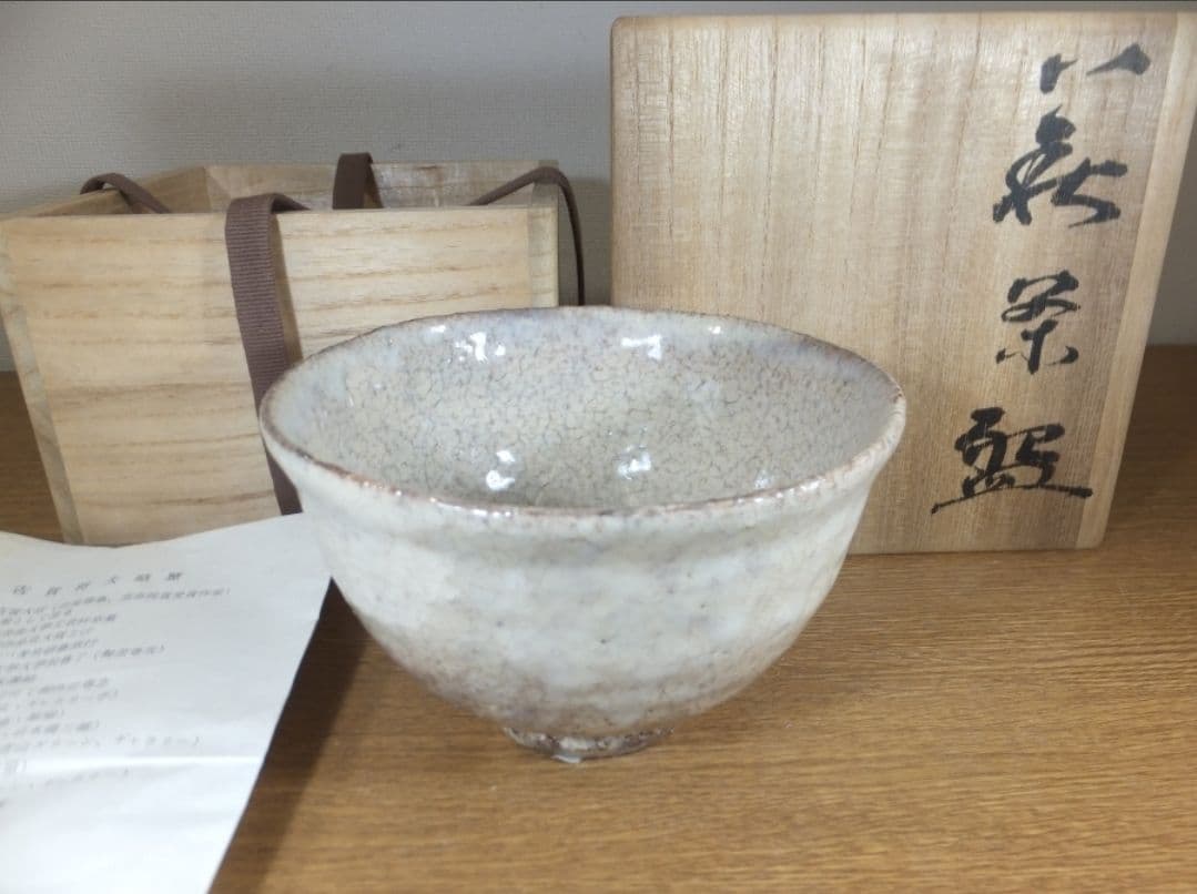 真作保証 吉賀将夫 自作 日本芸術院会員 日展理事 コレクター放出品 山口県