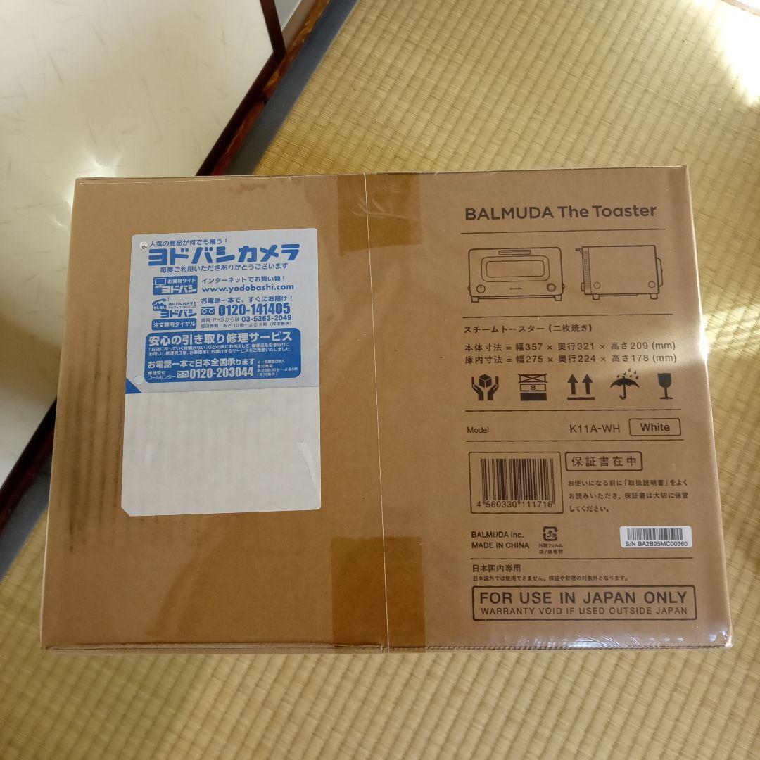 BALMUDA The Toaster K11A-WH ホワイト　新品未使用