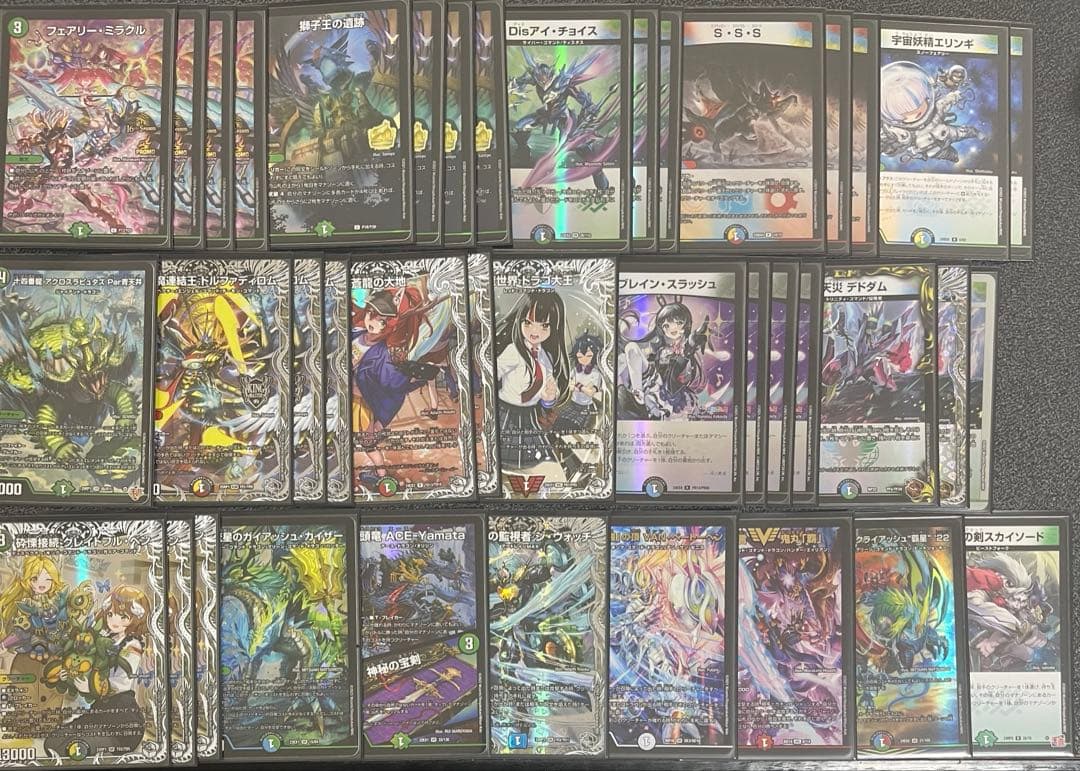 微高レート‼️ 5c 4c ディスペクター