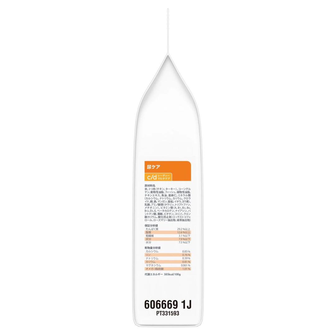 Hill's Prescription Diet c/d 尿ケア 500g 5袋