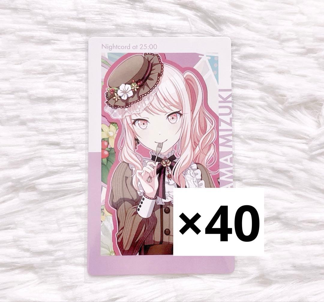 プロセカ エピカ バースデー 2022 瑞希