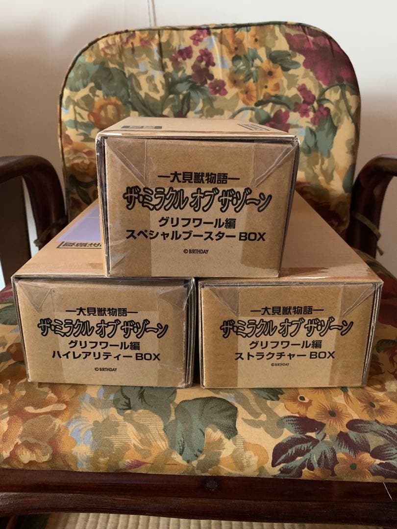 大貝獣物語ザ・ミラクルオブザ・ゾーン プレミアムバンダイ3点