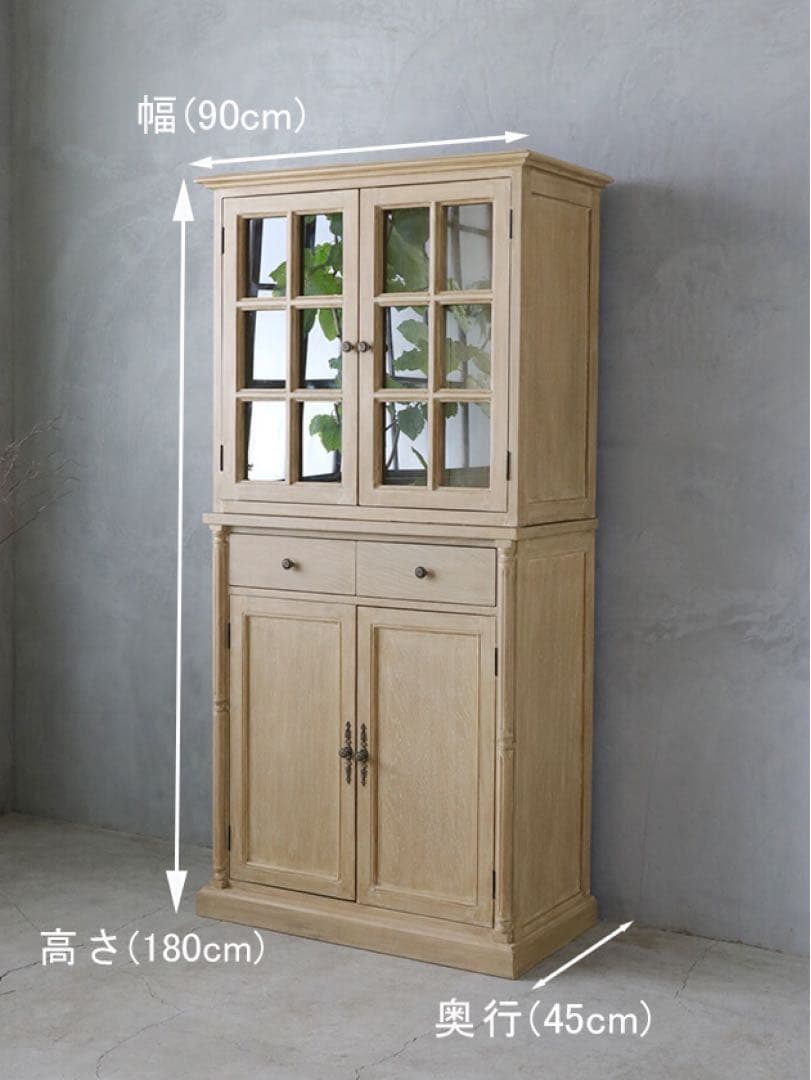 極美品◾️サラグレース◾️ Sophieハイキャビネット　食器棚