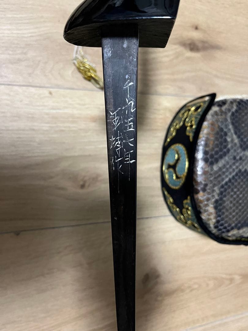 沖縄三線　私の持ってる三線で１番上等❗️ 重さ載せました。