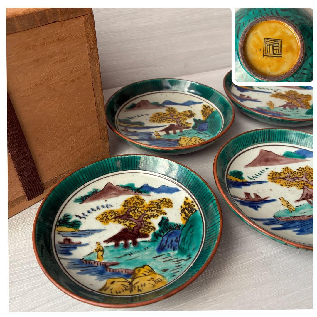 【1枚難あり】九谷焼　吉田屋窯　小皿　角福　山水　青手　年代物　共箱　和食器