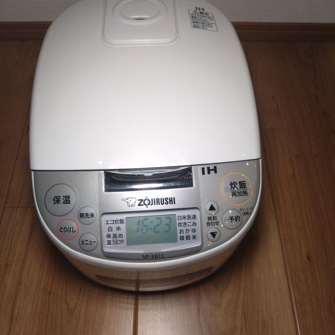 象印 IH炊飯器 NP-XB10 ホワイト5.5合