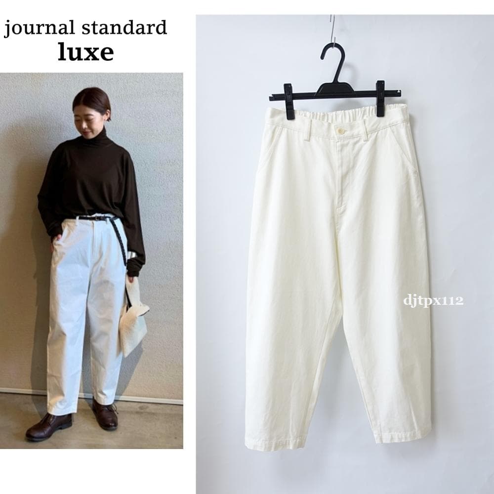 KK 新品同様*ジャーナルスダンダードラックス*定番ロンダーパンツ*チノ