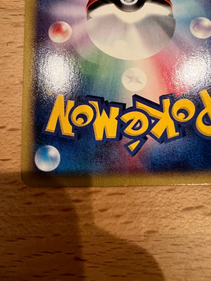 水の都のラティオス・ラティアス トレーディングカードセット